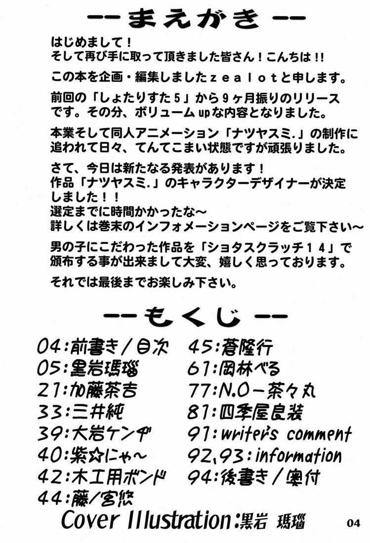 Preview page 4