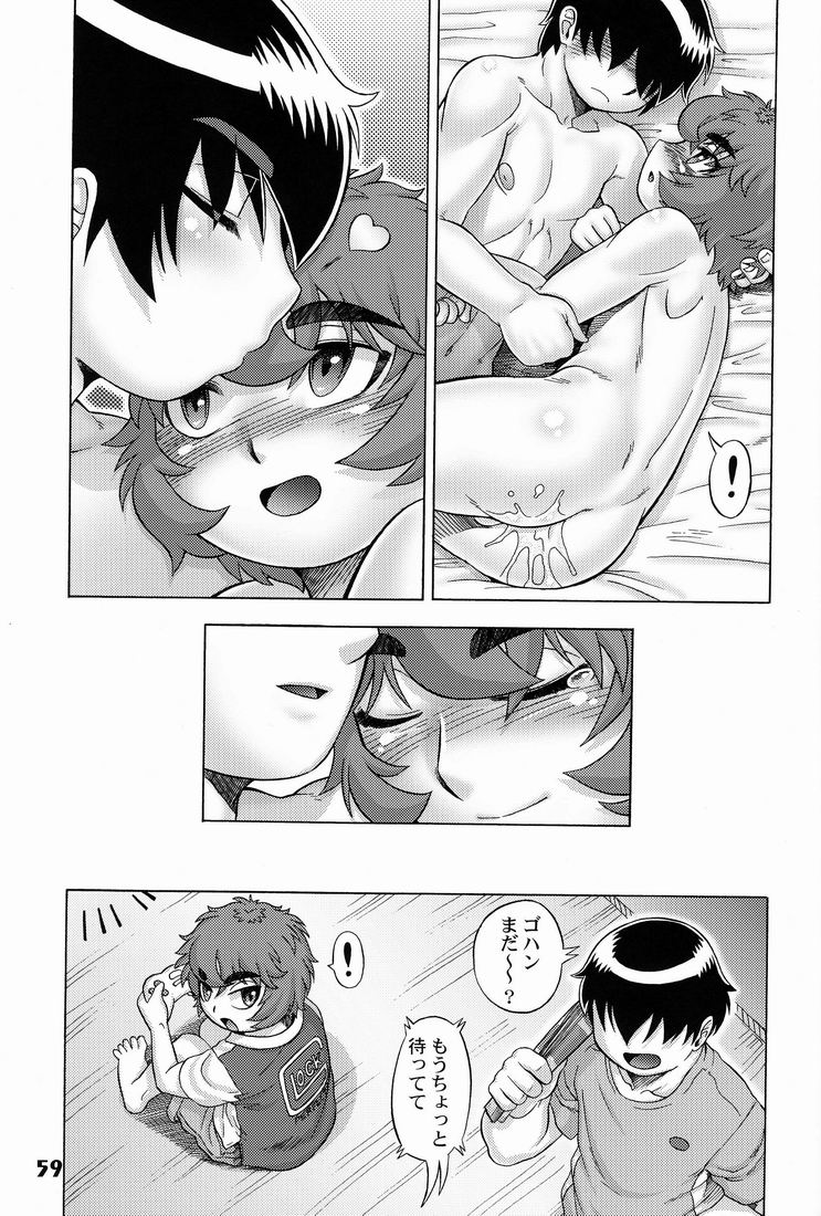 Shotarista 6 - Page 59