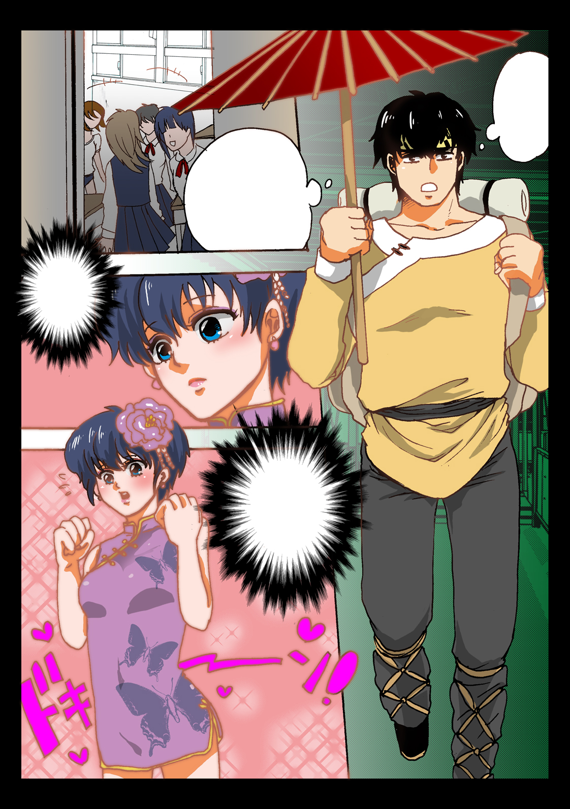 Onna no ko kaitaku | Getting the Girl Ready - Page 21