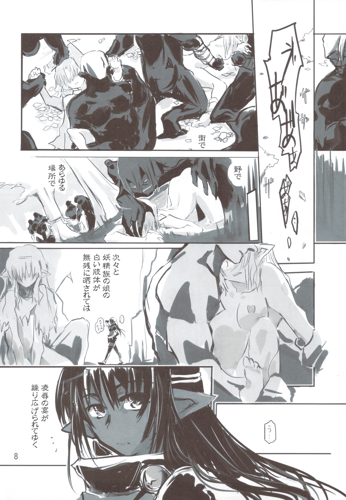 Preview page 8