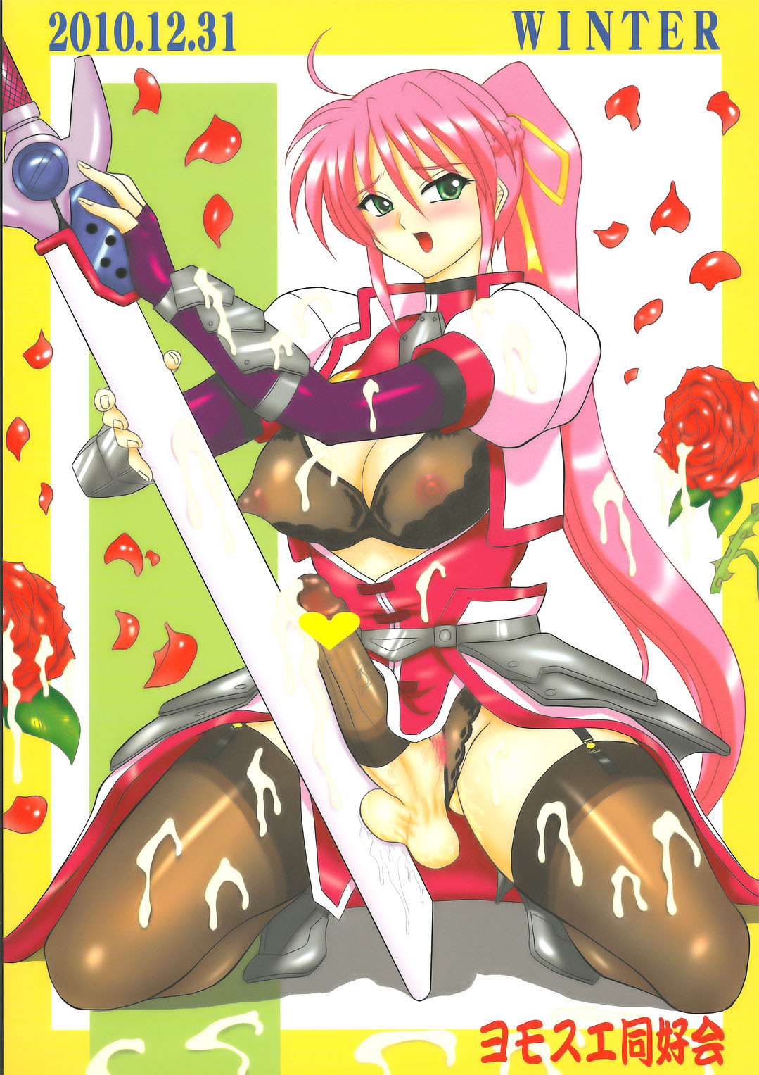 LYRICAL CENTURY STRIKERS - Page 2