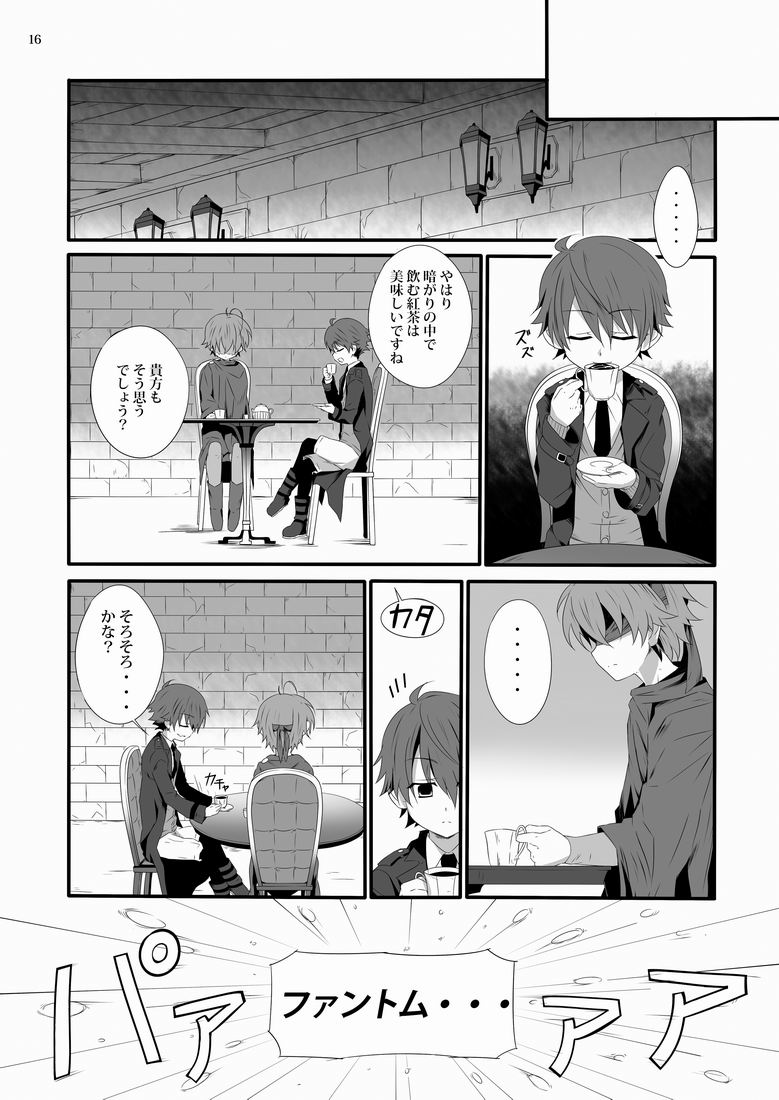 Minarai Majutsushi no Ninmu! II - Page 15