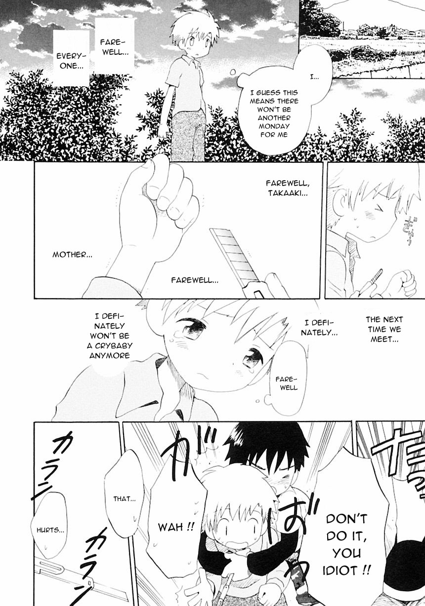 Nichiyou Jisatsu - Page 10