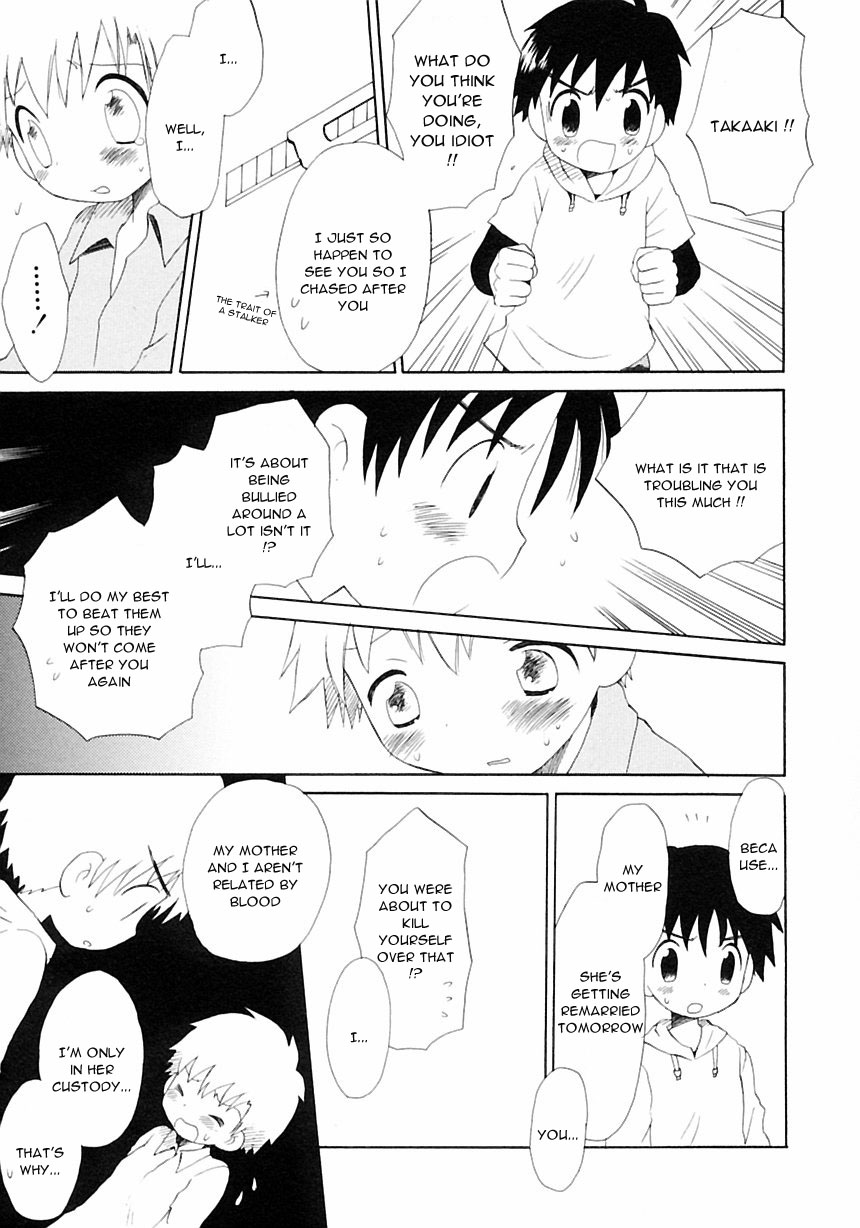 Nichiyou Jisatsu - Page 11