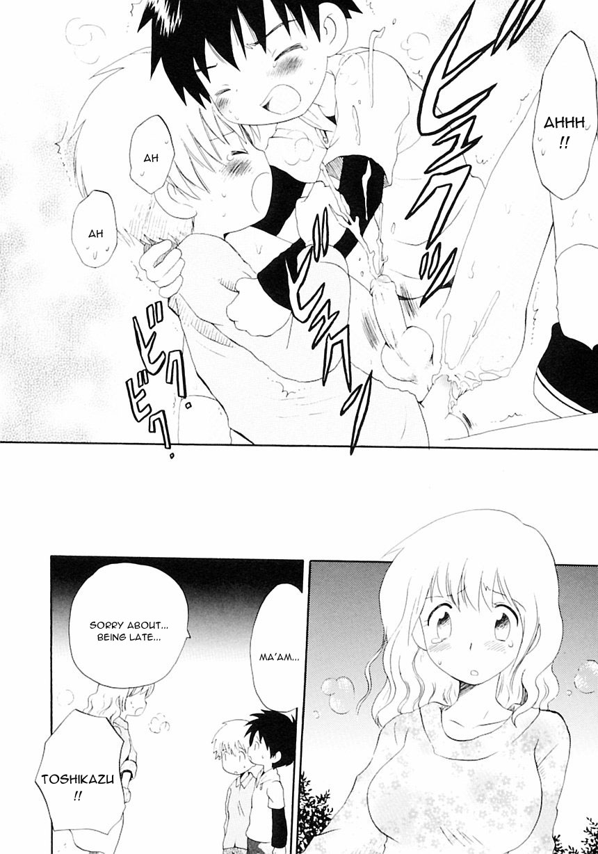 Nichiyou Jisatsu - Page 18