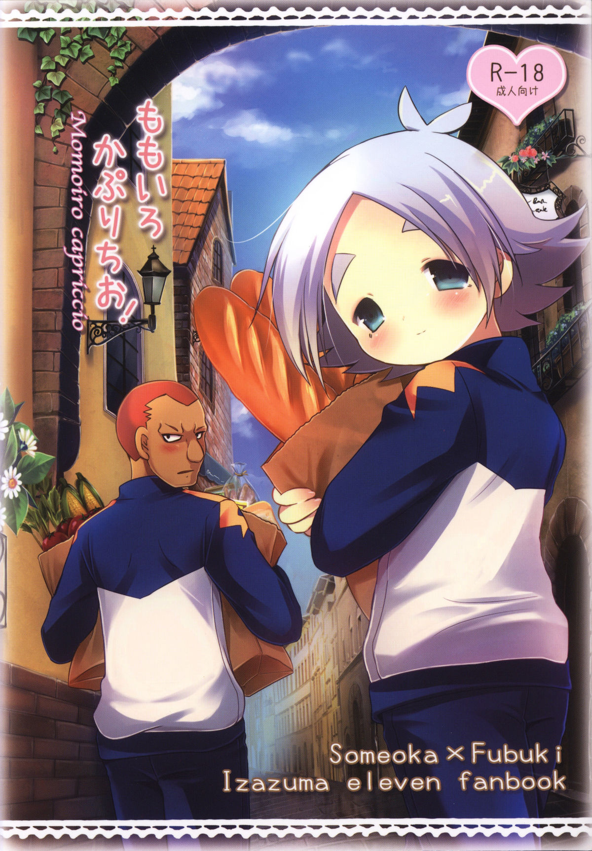 Momoiro Capriccio! - Page 1