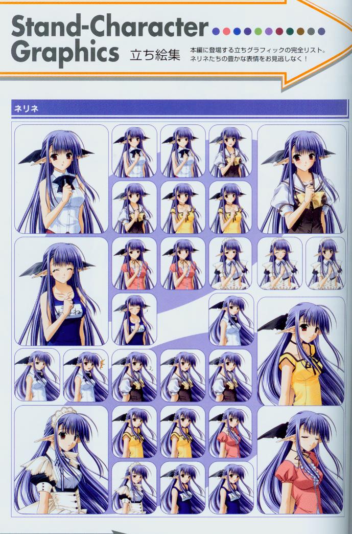 Shuffle! Tick! Tack! - Fanbook - Page 42