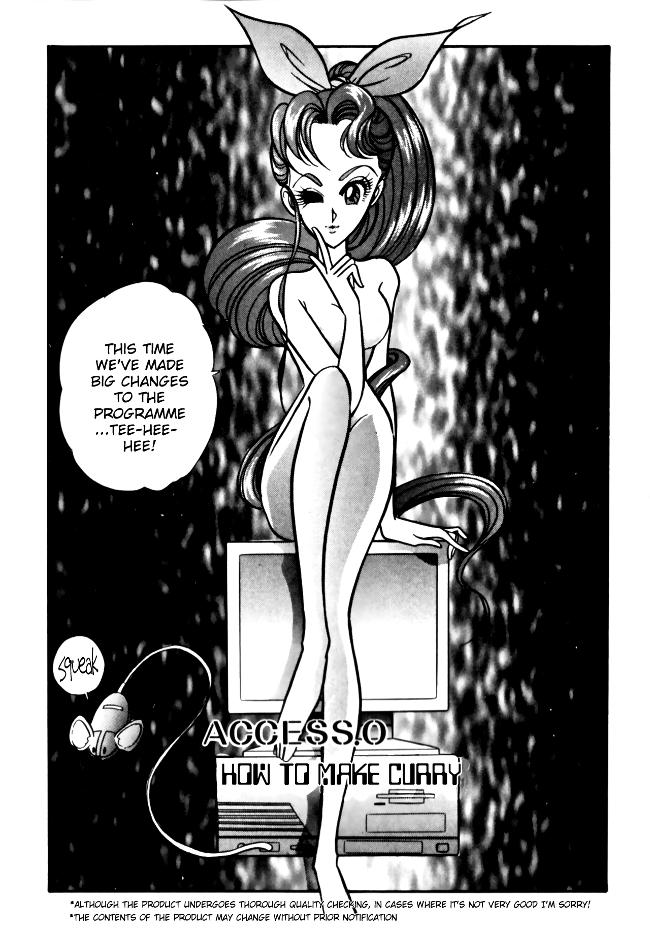 Buttobi!! CPU ch 11+ extra - Page 21
