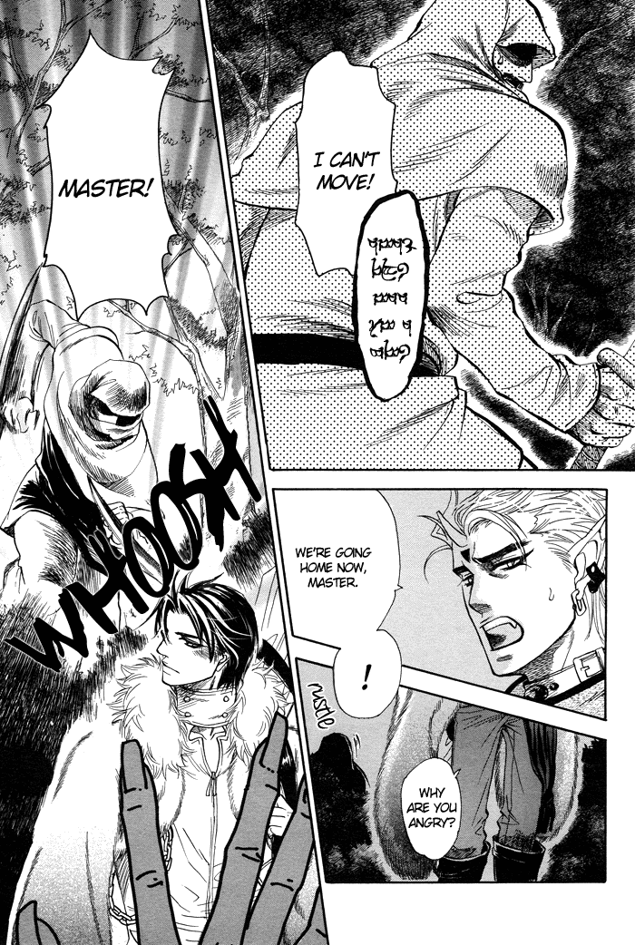 Yurusareta Uta [Naono Bohra] Yaoi english - Page 24