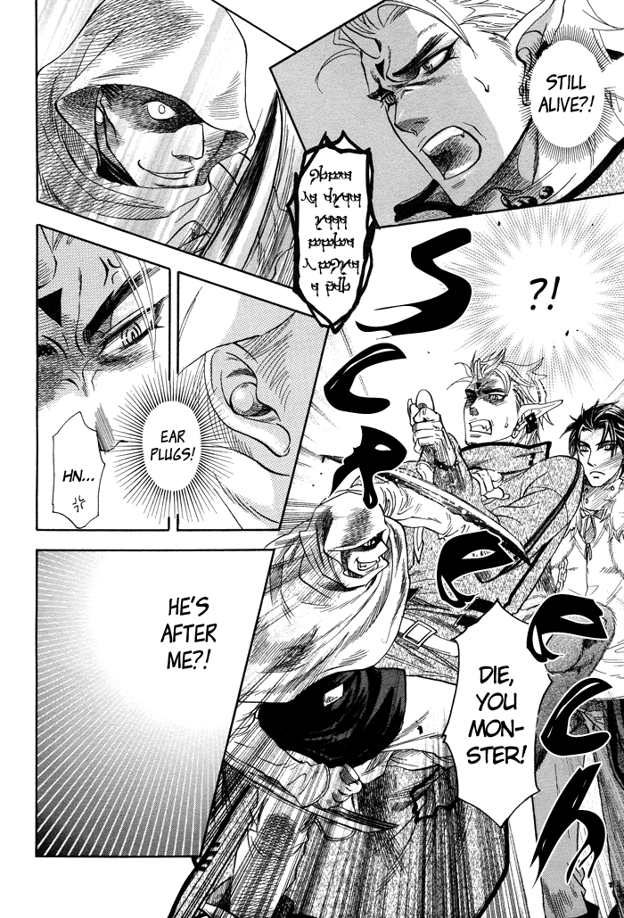 Yurusareta Uta [Naono Bohra] Yaoi english - Page 25