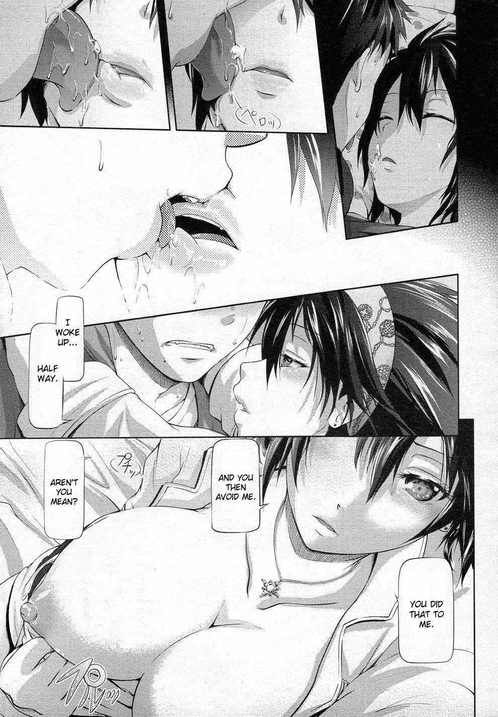 Subaru no Taiyou | Subaru's Sun - Page 11