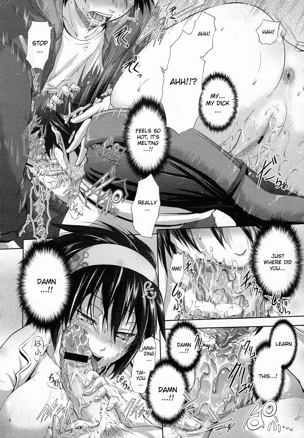 Subaru no Taiyou | Subaru's Sun - Page 14