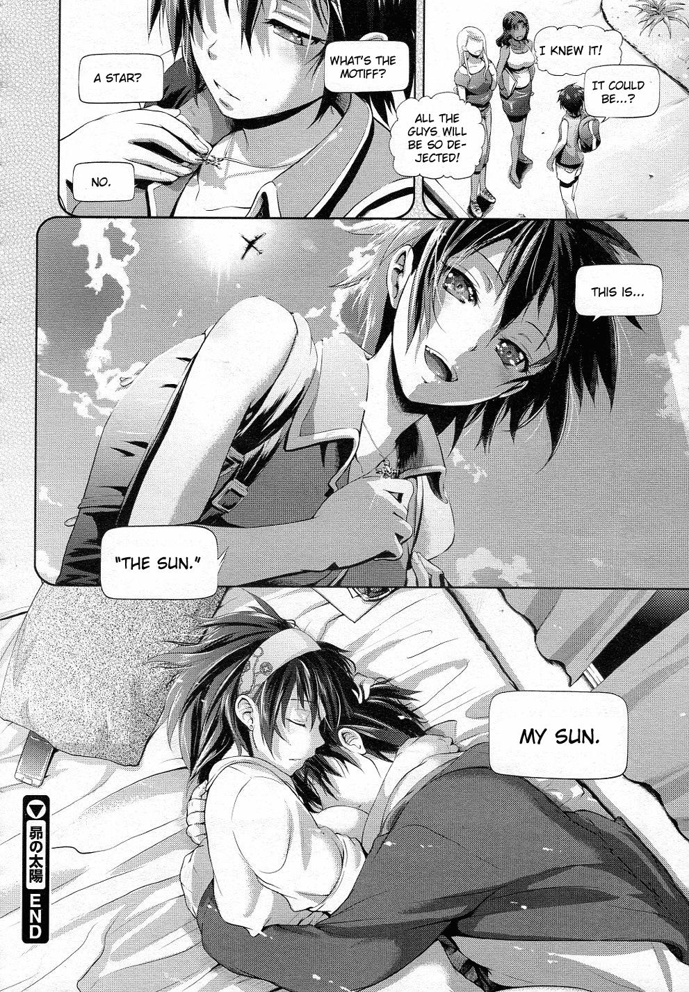 Subaru no Taiyou | Subaru's Sun - Page 26