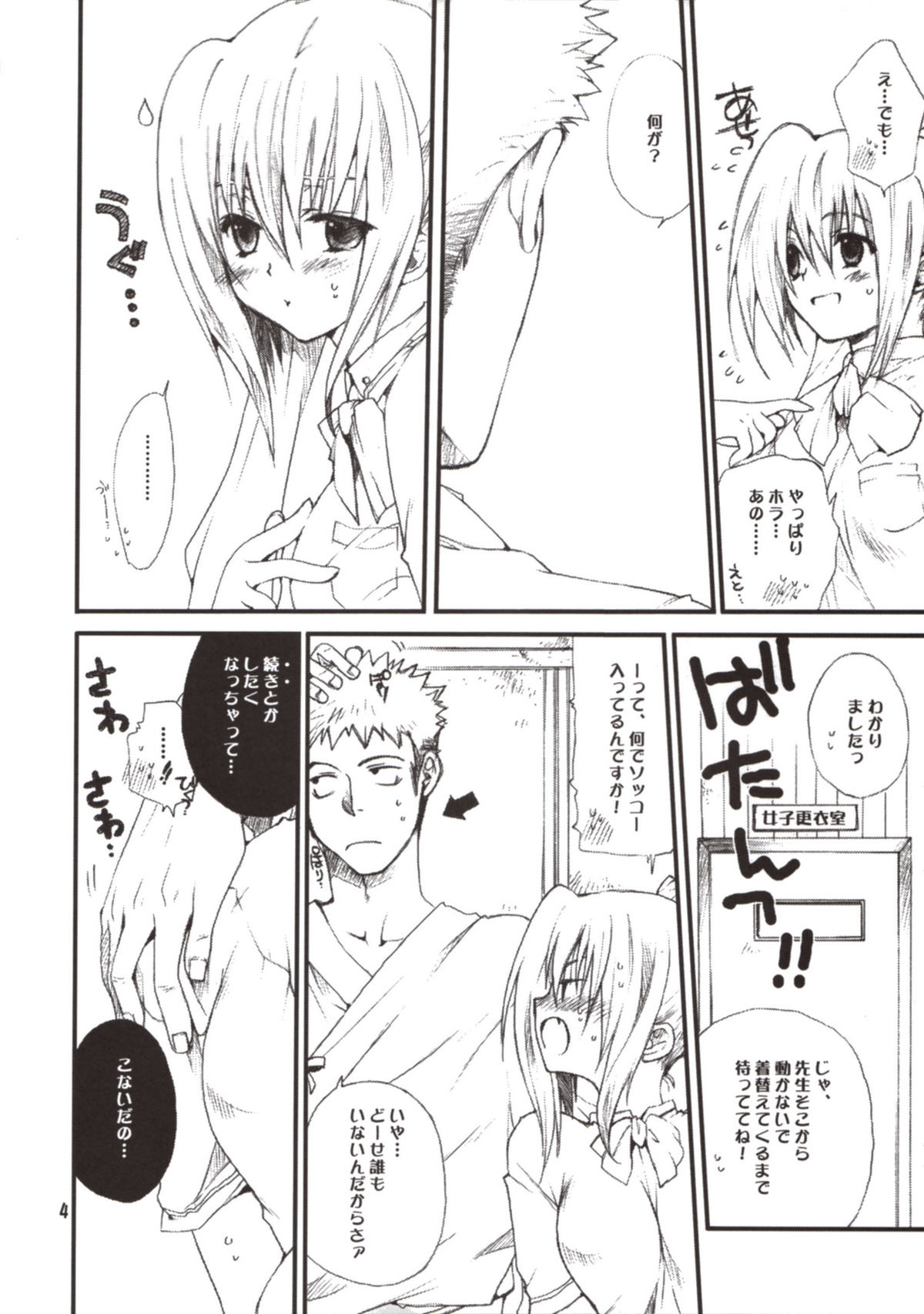 Preview page 4