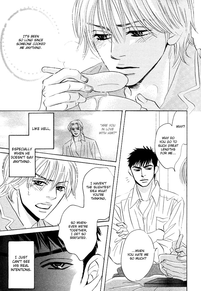 Takaga Koi daro - Page 100