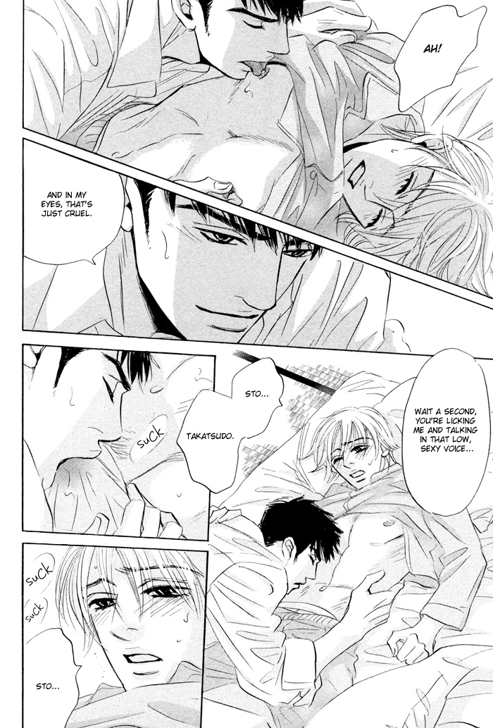 Takaga Koi daro - Page 105