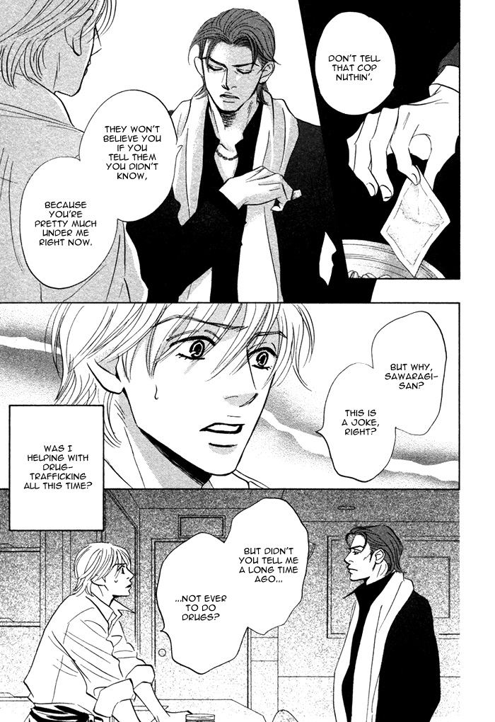 Takaga Koi daro - Page 134