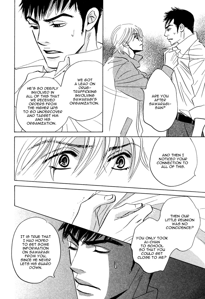 Takaga Koi daro - Page 139