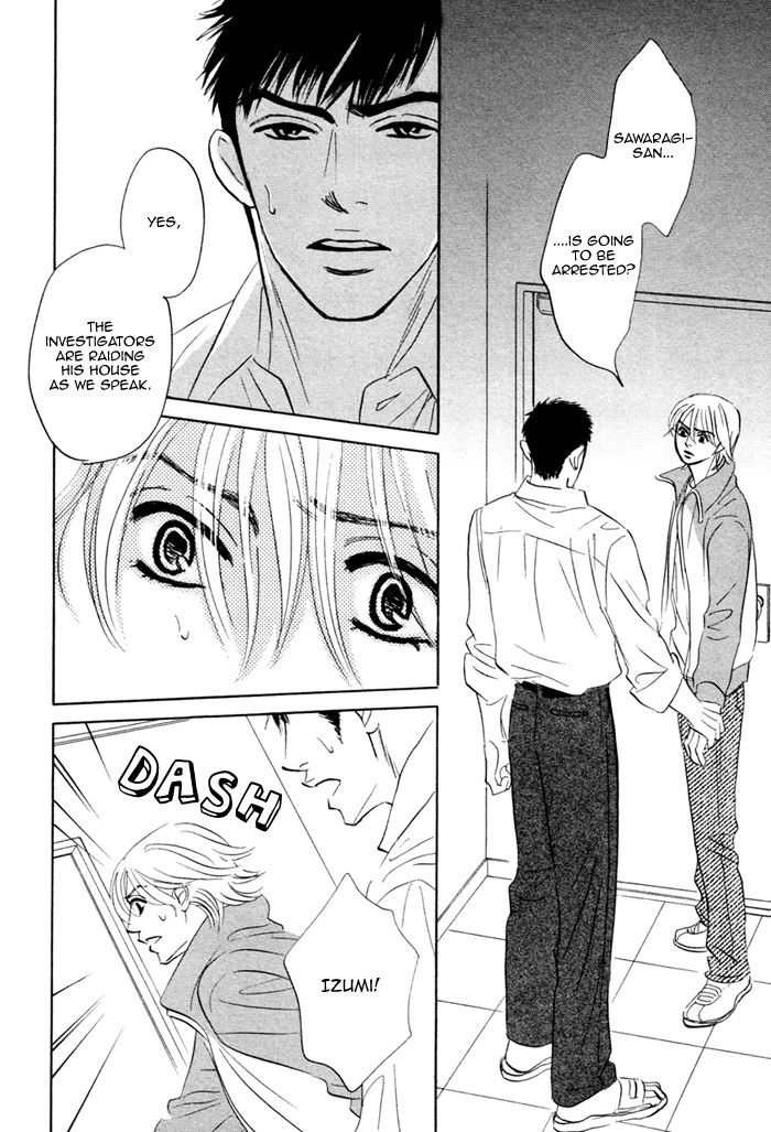Takaga Koi daro - Page 147