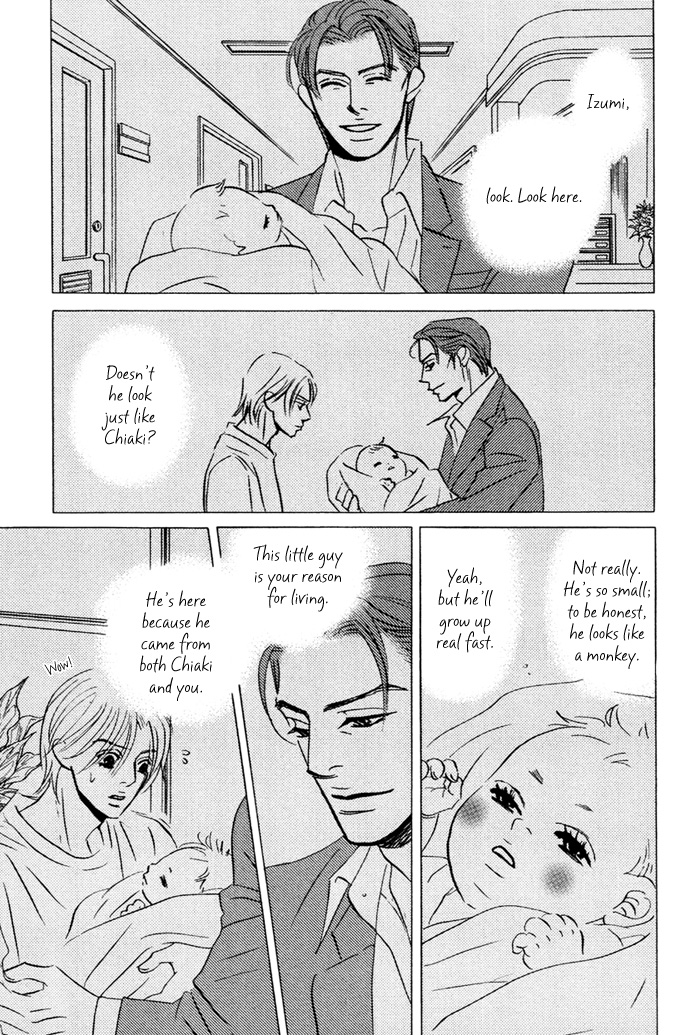 Takaga Koi daro - Page 166