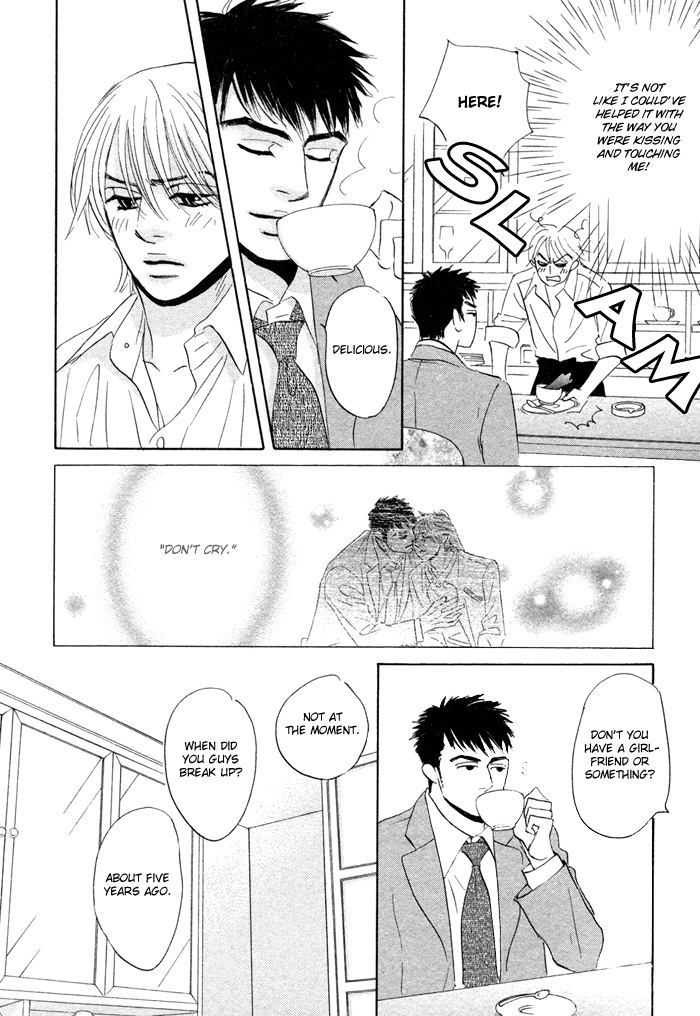 Takaga Koi daro - Page 83