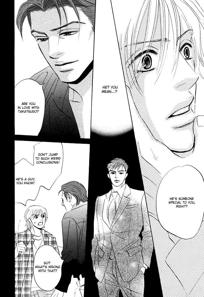 Takaga Koi daro - Page 95