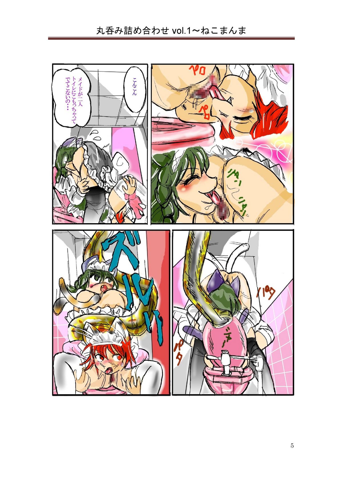 Preview page 6