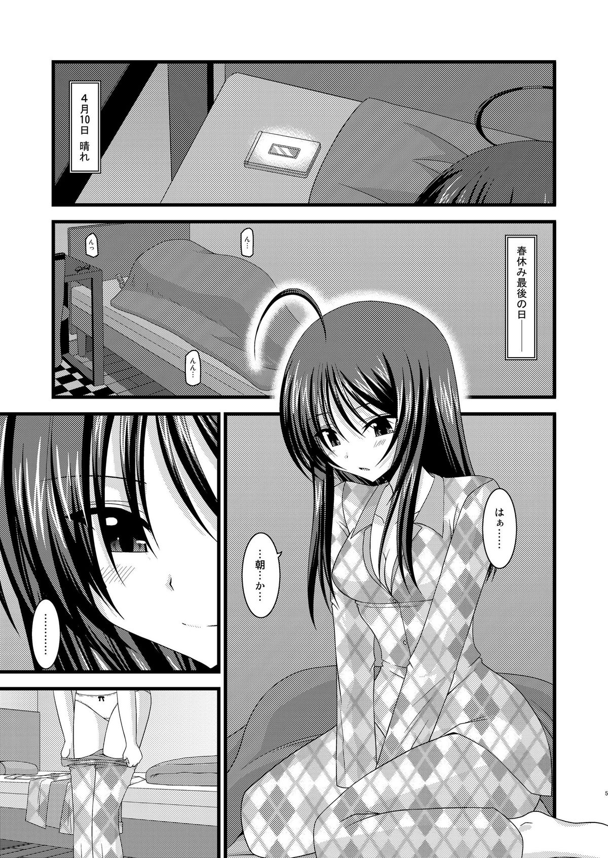 Preview page 4