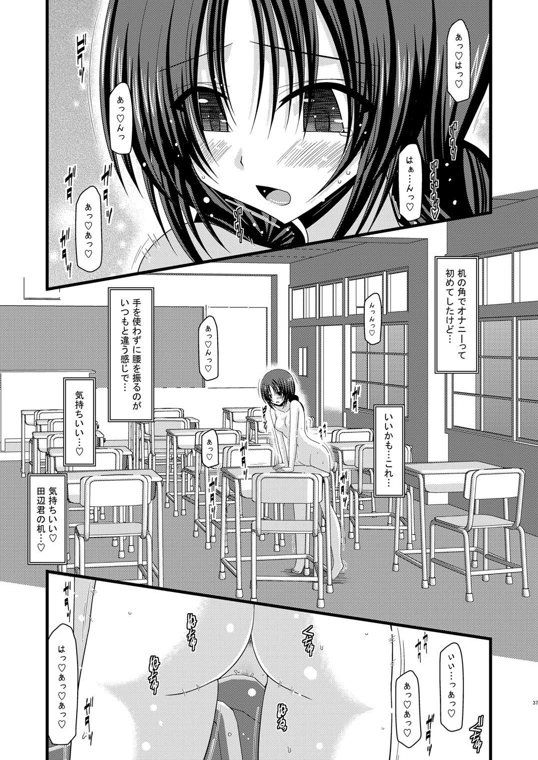 Roshutsu Shoujo Nikki 2 Satsume - Page 36