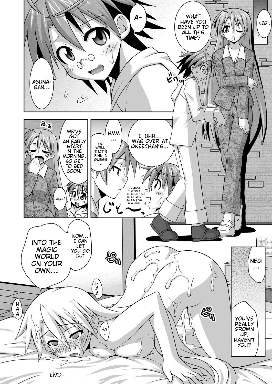 Ura Mahou Sensei Jamma! 14 - Page 19
