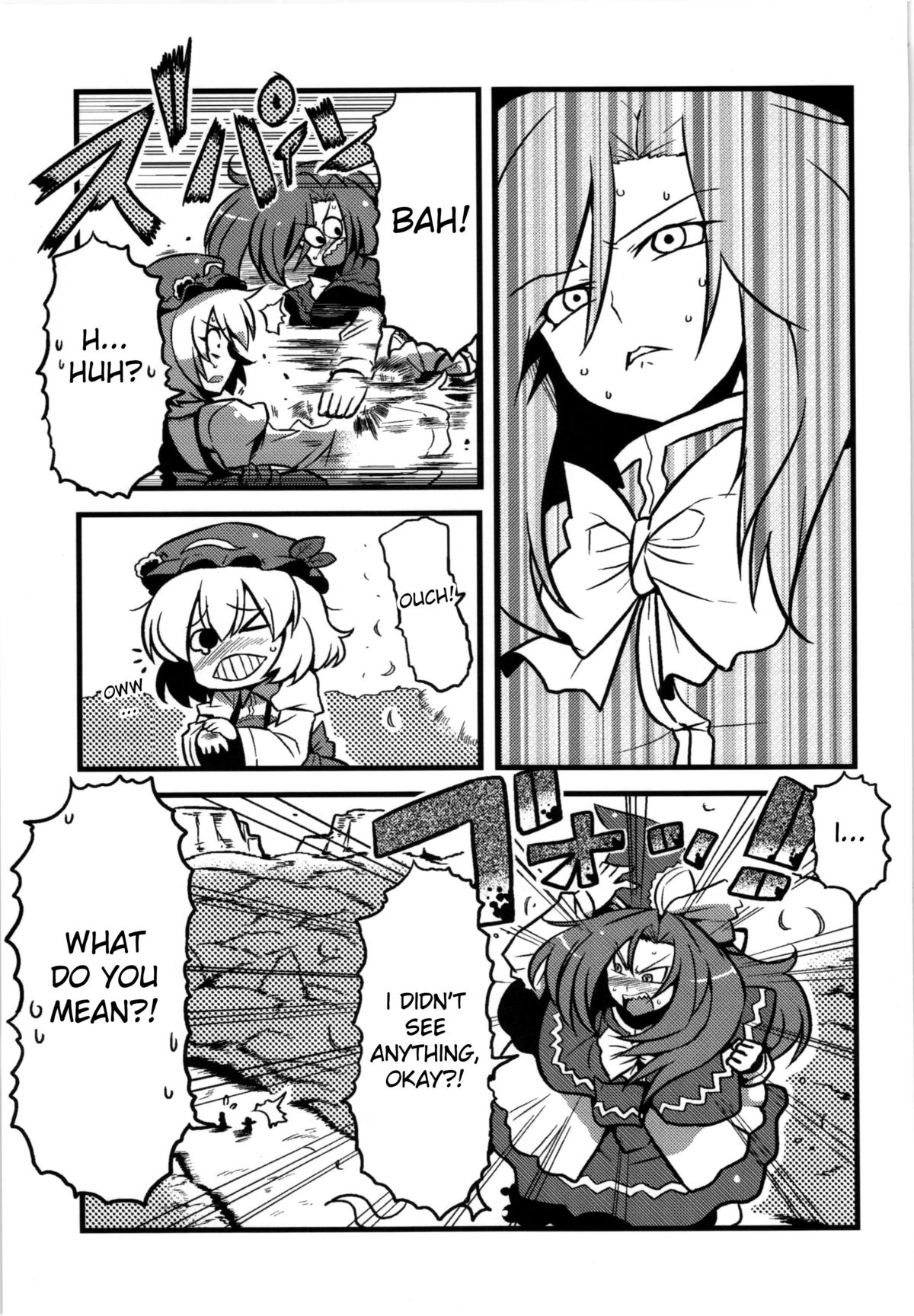 Mima-sama Yume Mousou | Mima sama's Dream Delusions - Page 23