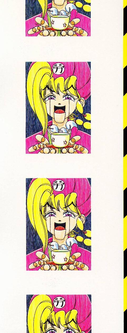 Doboku no Kami Rou no Maki - Page 3