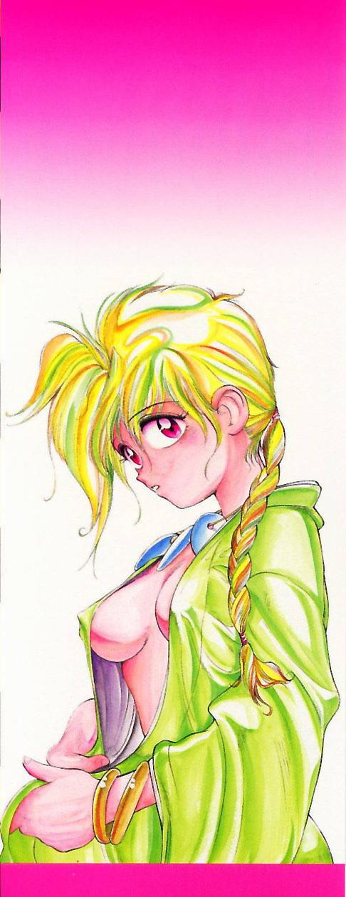 Doboku no Kami Rou no Maki - Page 4