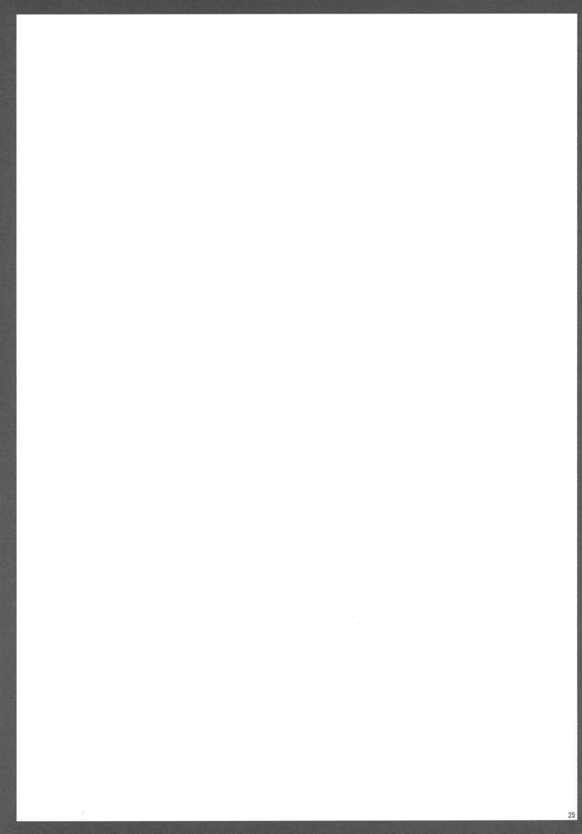 Komachi Sanmeguri - Page 24