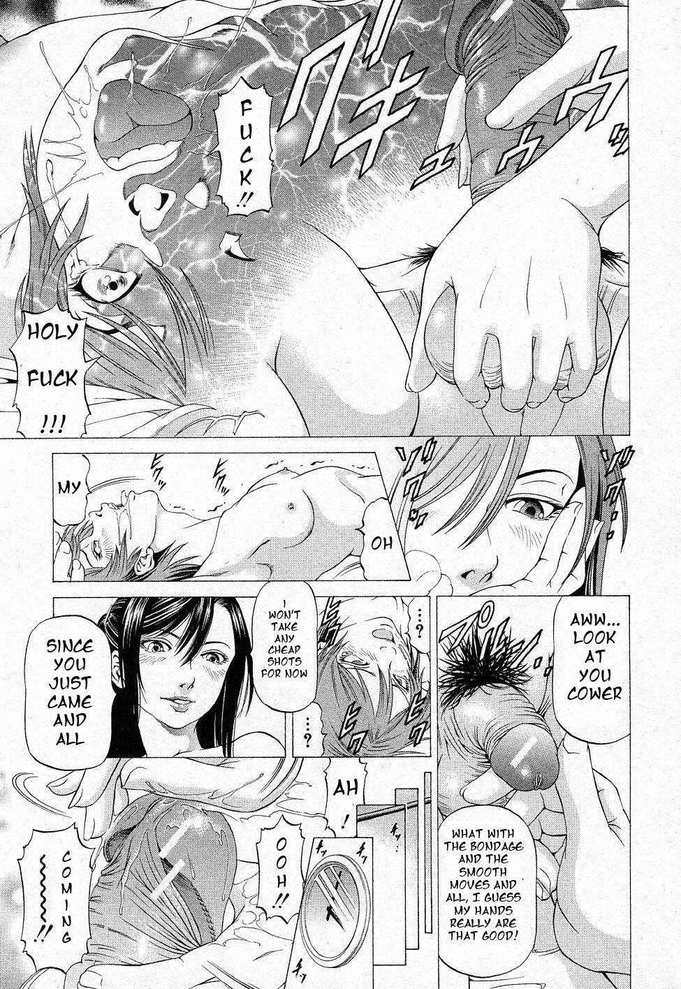 Megami no Te - Page 23