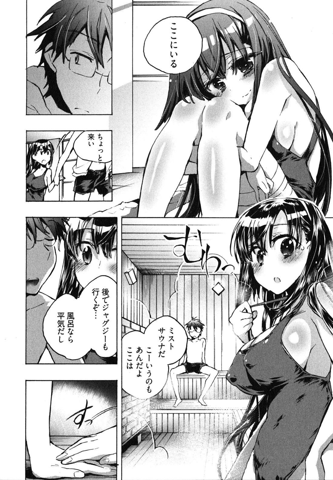 Itokoi Chidori Vol. 1 - Page 118