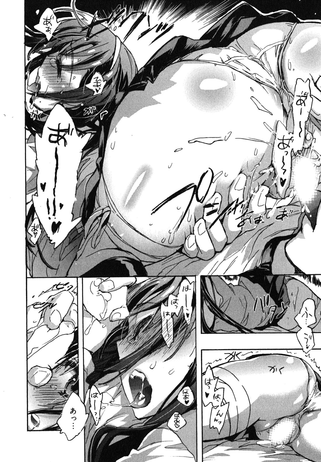 Itokoi Chidori Vol. 1 - Page 42