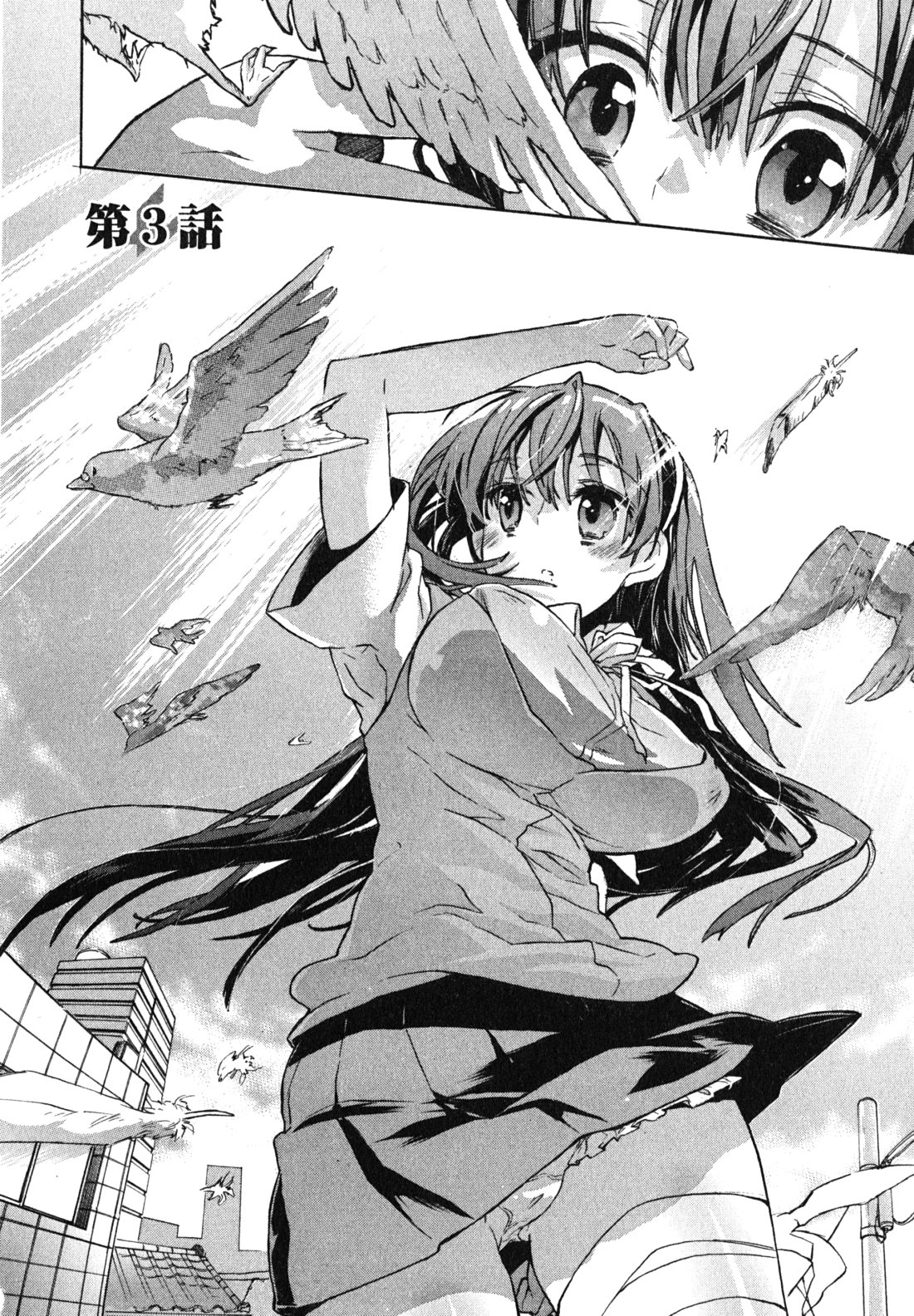 Itokoi Chidori Vol. 1 - Page 48