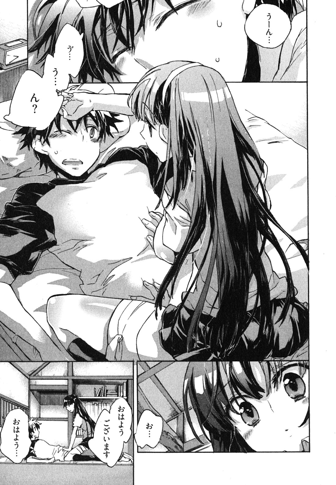 Itokoi Chidori Vol. 1 - Page 49
