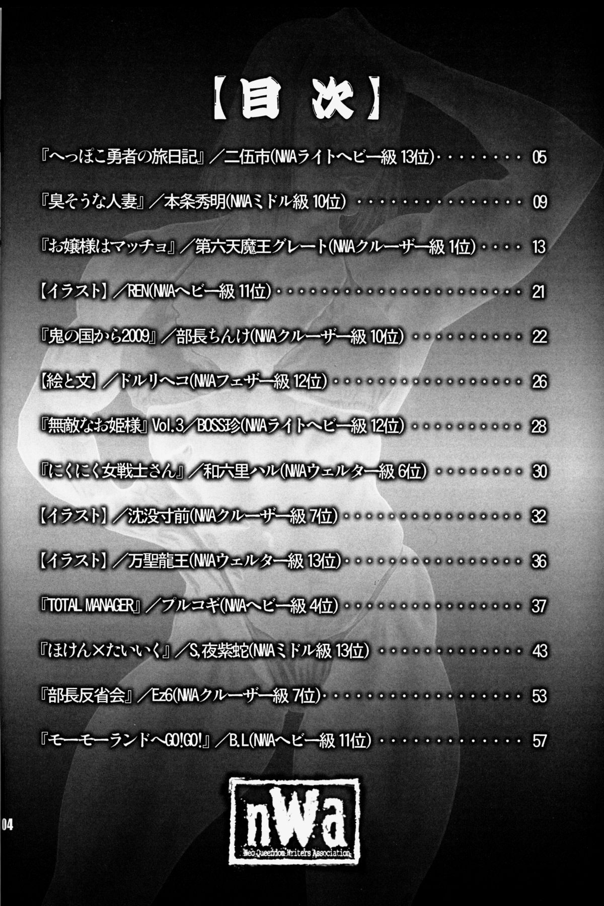 Preview page 2