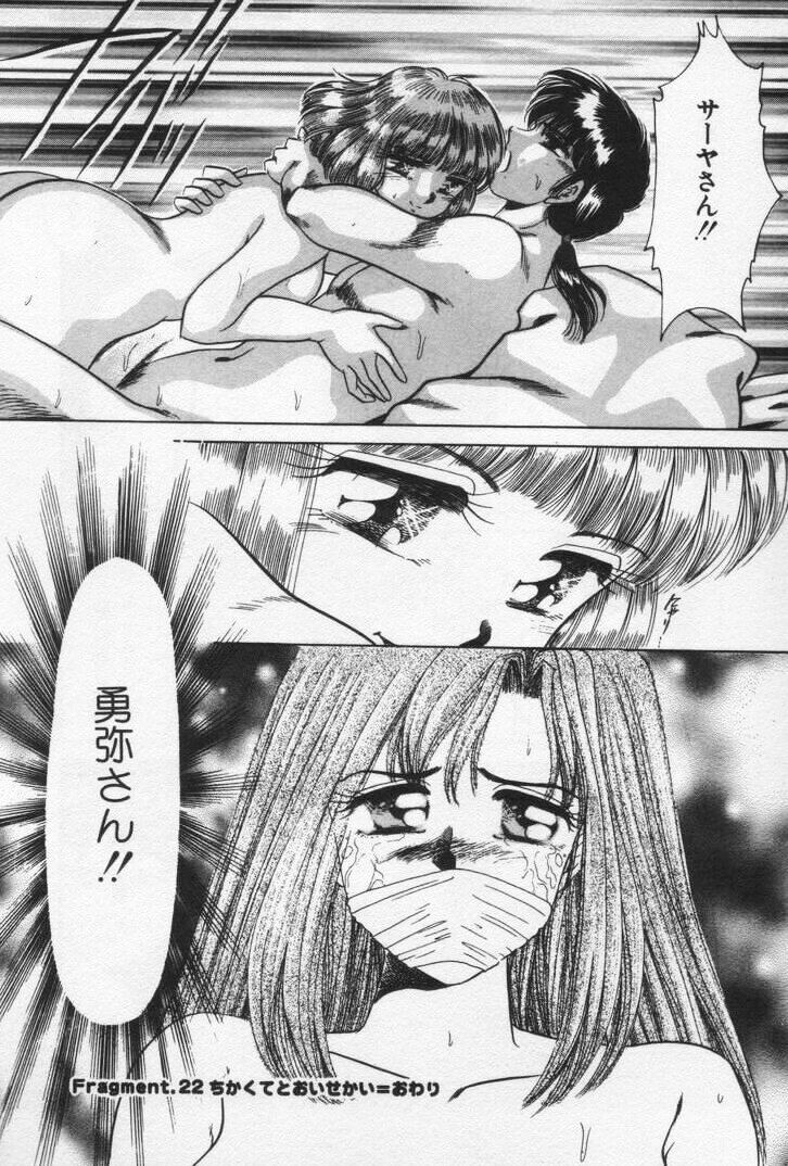 Nature Trip Vol.3 - Page 100