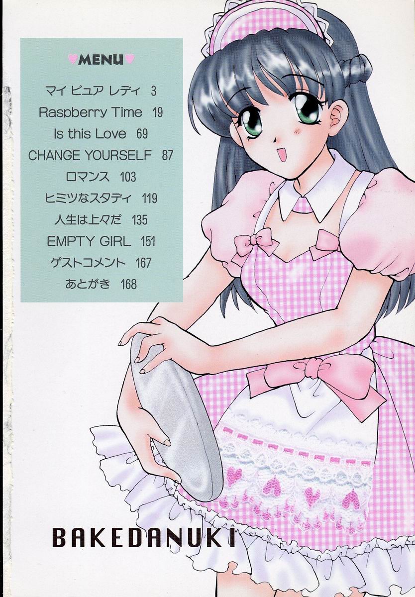 Maid in Princess - Page 8