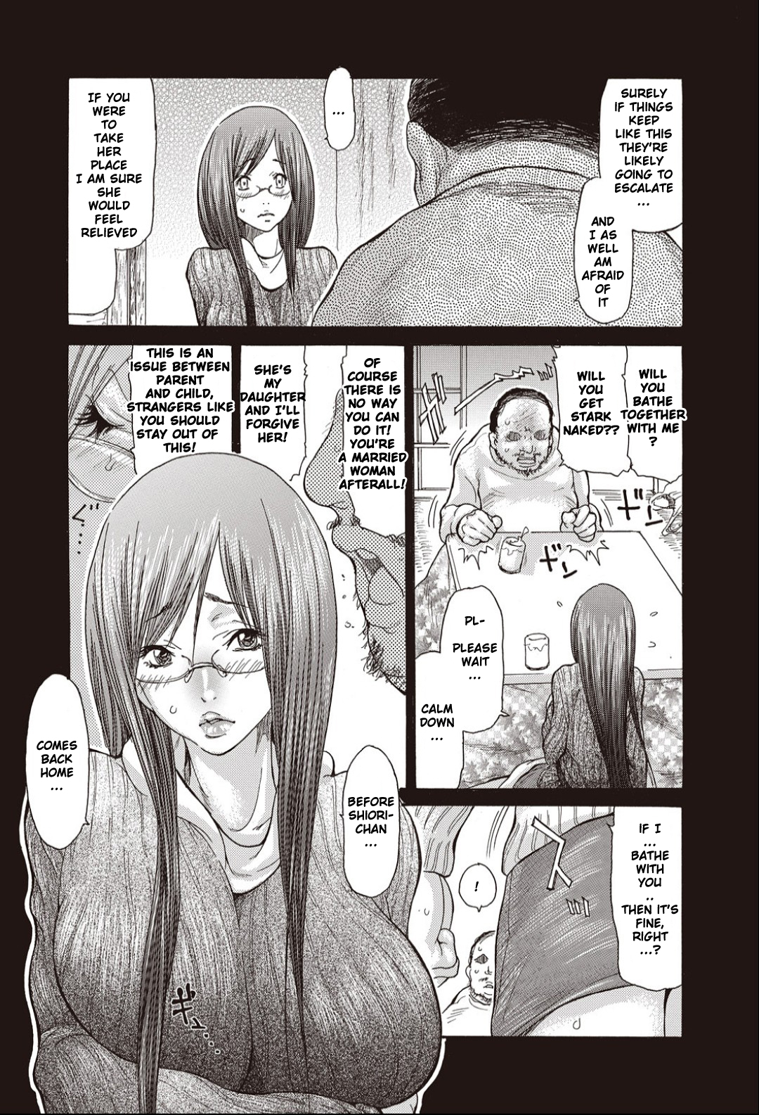 Hitozuma Katei Kyoushi - Page 7