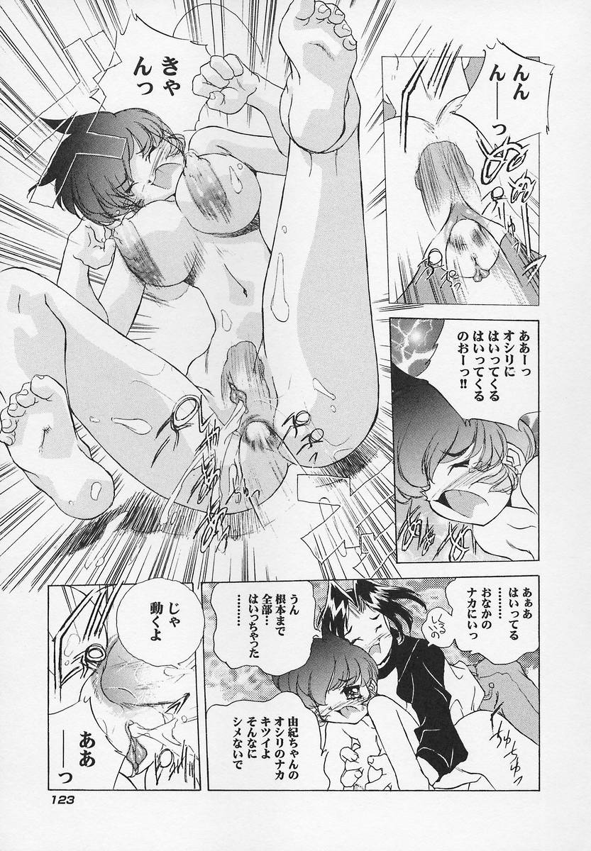 Sanshimai H Monogatari 2 - Page 127