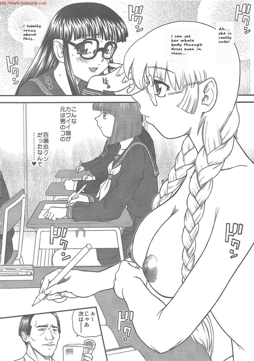 Phallic Girls 3 - Page 6