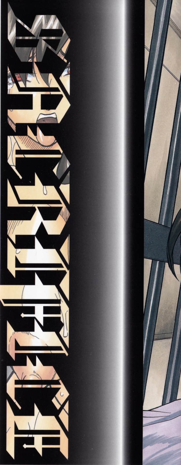 Mesunie Zuma Sacrifice Ch. 1 - Page 3