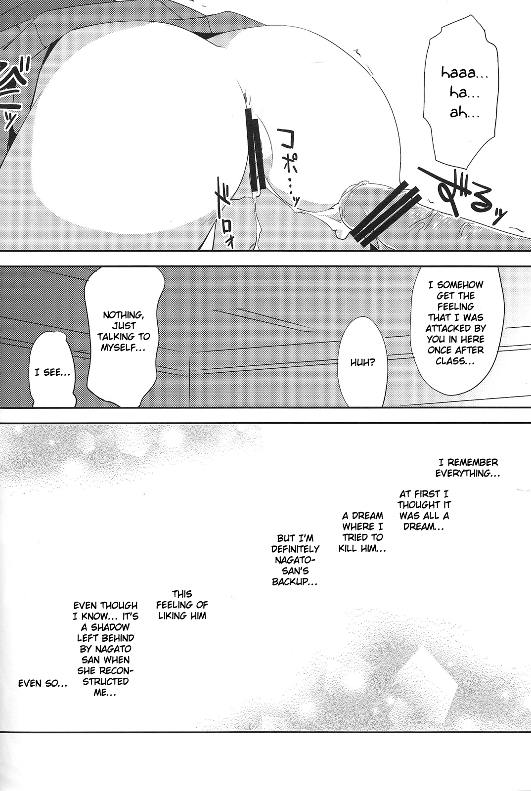 Seek Error Virus - Page 15