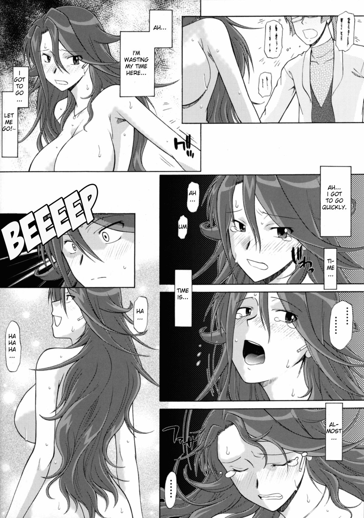Lost My Career - Page 23
