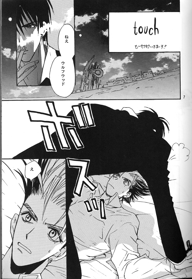 Sweet dreams - Page 9