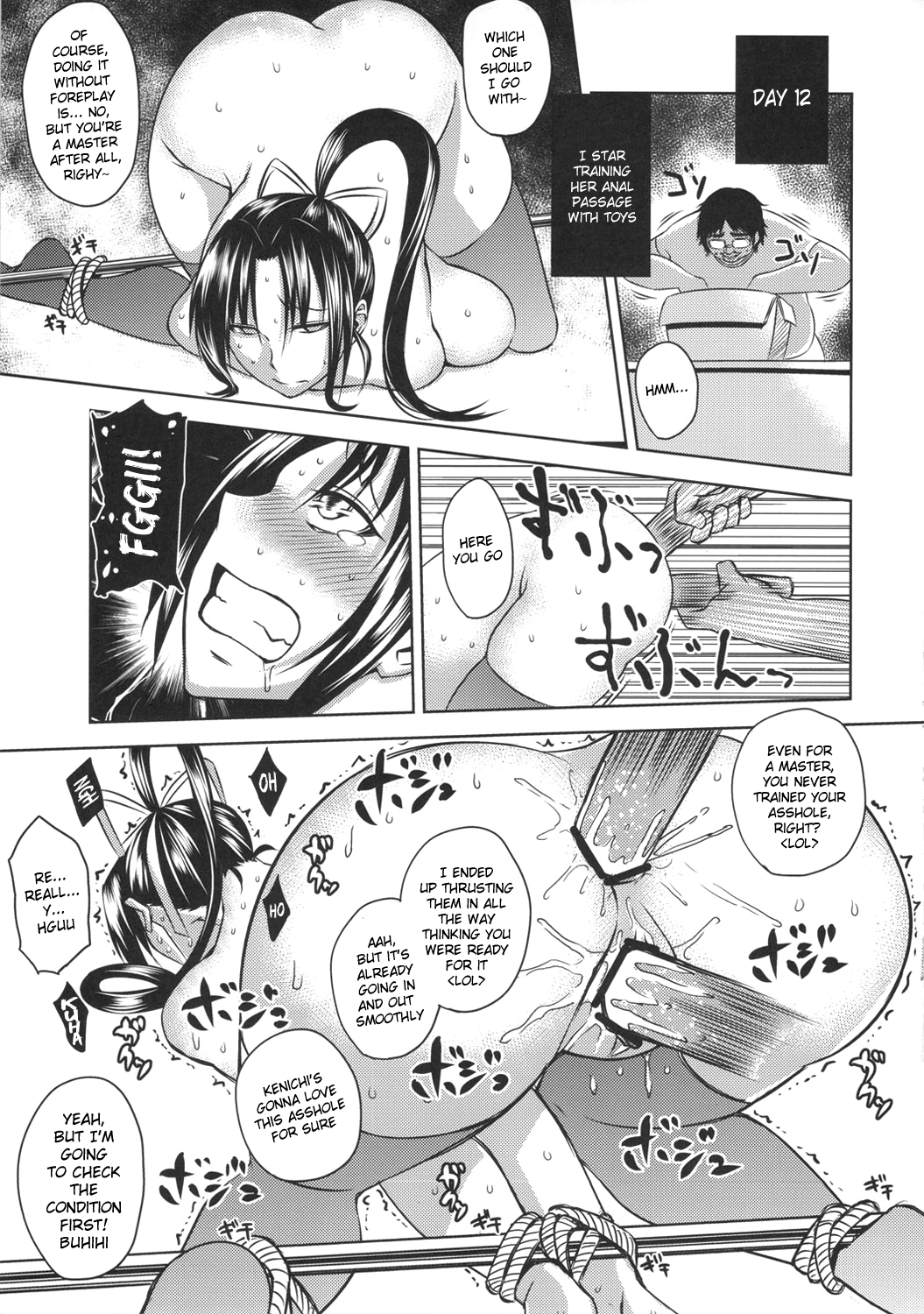 Shigure Choukyouki | Shigure Training Diary - Page 12